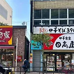 Yuga Hotel Tokiwadai