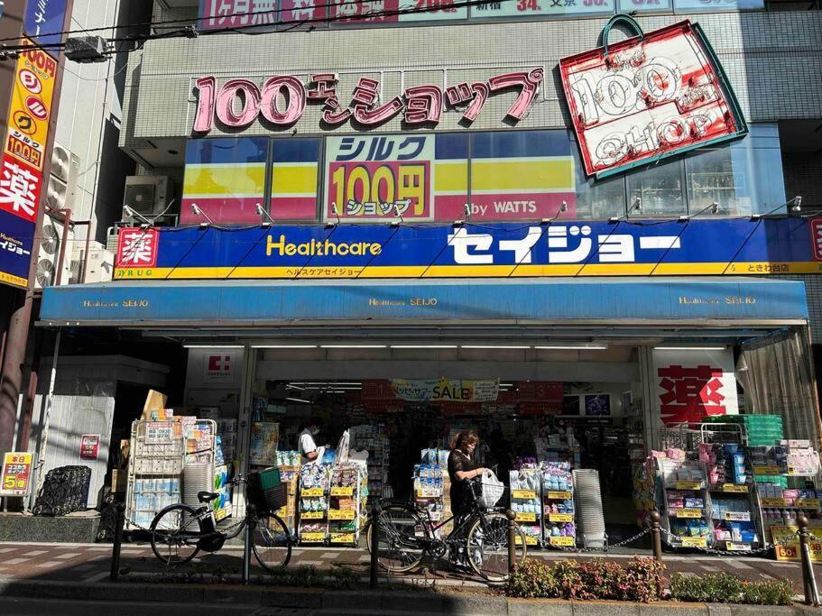 Yuga Tokiwadai * Tokyo