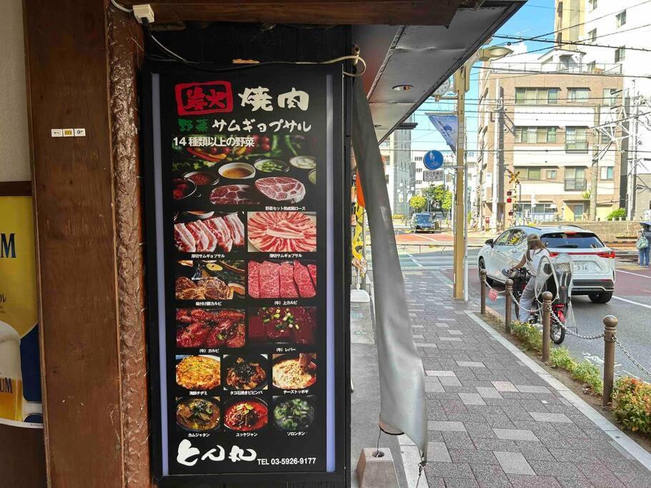 Yuga Tokiwadai *