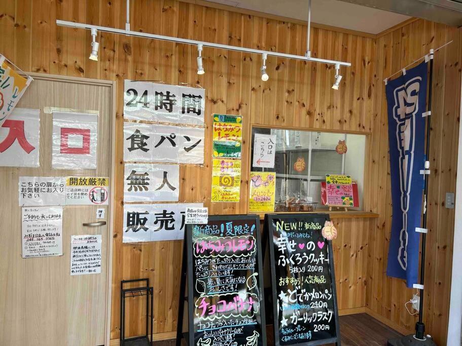 Yuga Tokiwadai