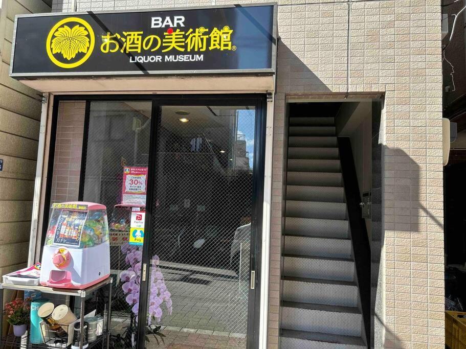 Yuga Tokiwadai Apartment *