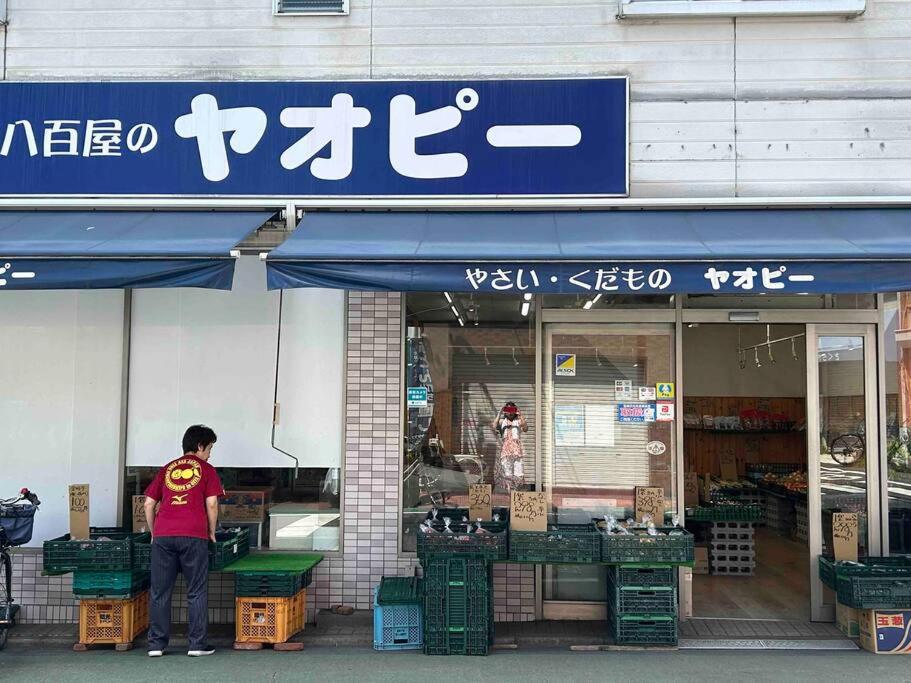 Yuga Tokiwadai * Tokyo