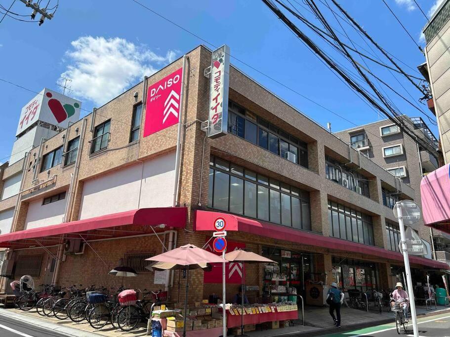 Yuga Tokiwadai