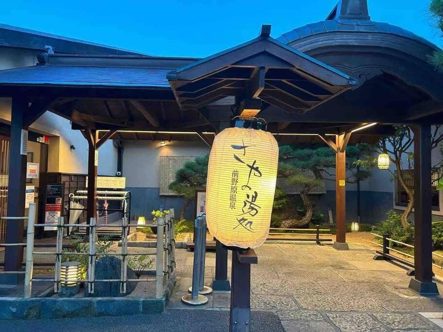 Yuga Tokiwadai *